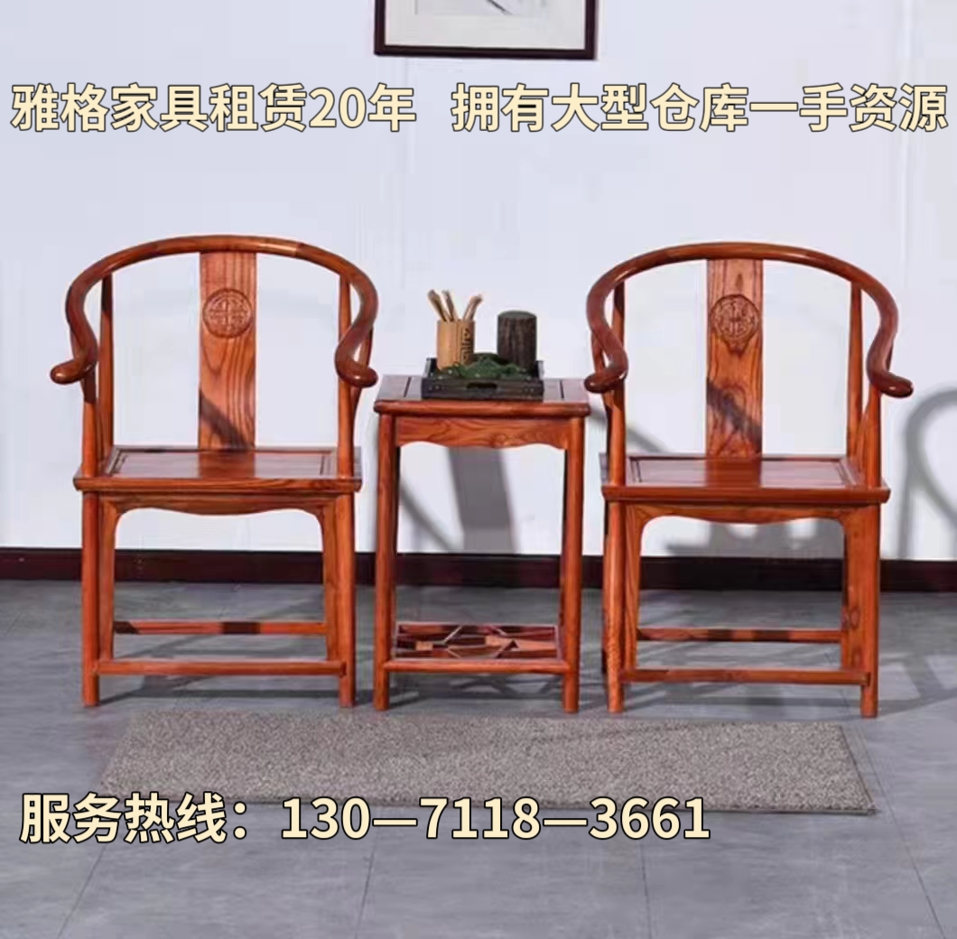 雅格